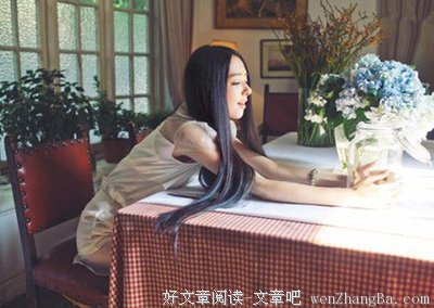 关于花好月圆的名言
