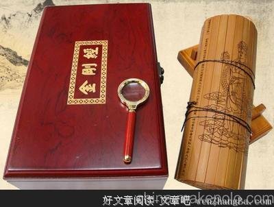 《易经》《金刚经》共同揭示出这条天规，读懂了就是高人