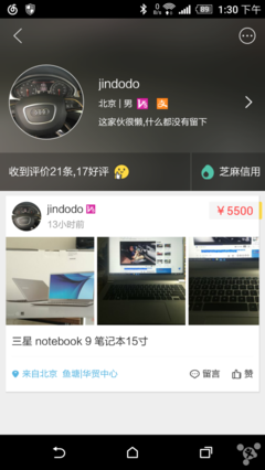 如果曾经有过美好，最终也会丧失