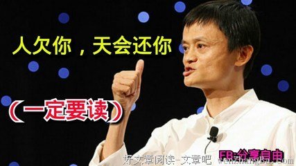 人欠你，天会还你（必读）