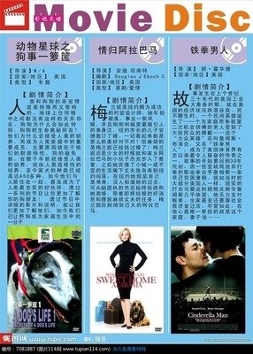 《情归阿拉巴马》影评10篇