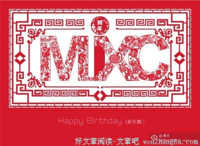 《无界》读后感10篇