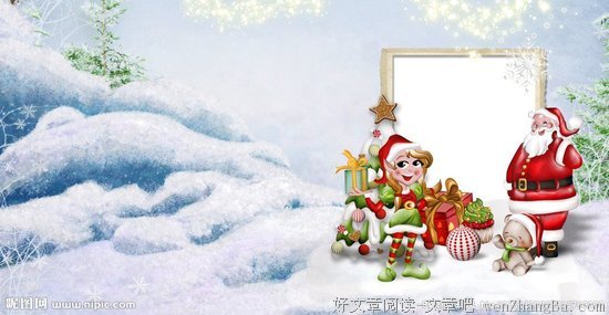 《圣诞节会下雪吗？》的观后感10篇