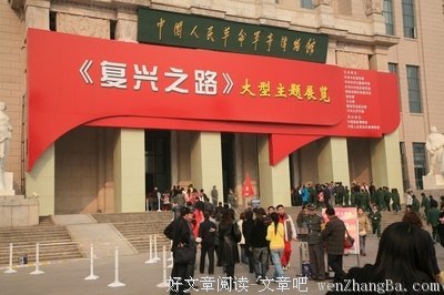 《光荣岁月》经典观后感10篇