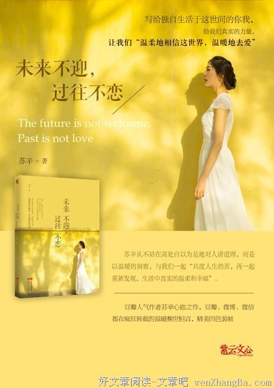 《与世界温柔相处》读后感10篇