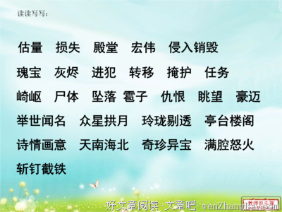 請勿在此丟棄屍體读后感10篇