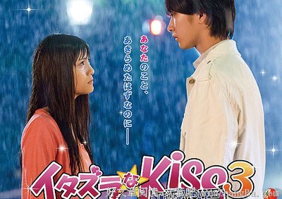 《最后一吻》好看吗？经典影评10篇