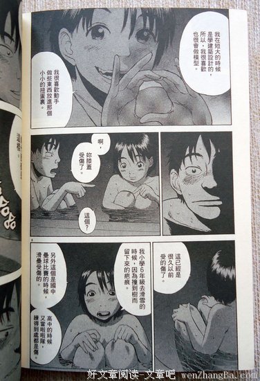 《敏行快跑》影评精选10篇