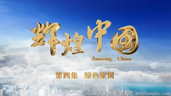 《隐墙》经典观后感集