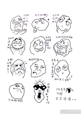 高穹：你好，岁月；再见，青春