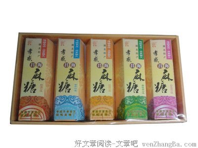 葛昌海：改选