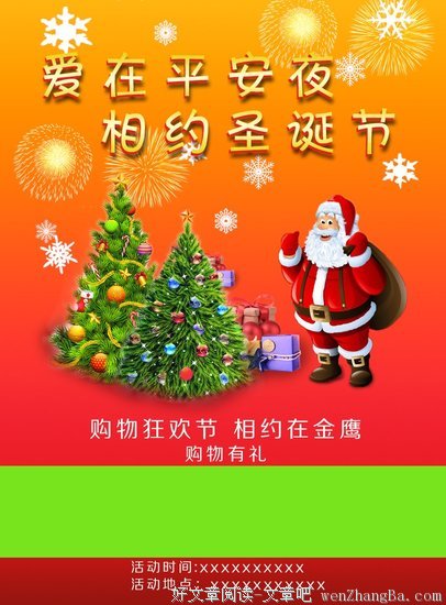 平安夜了，还不来抽一卦 | 圣诞娱乐特供指南