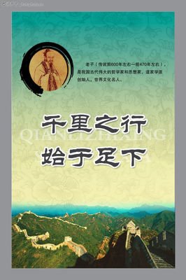 关于错误的名言