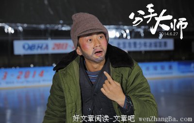 15条关于天造地设的经典语句