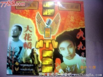 李进经典句子