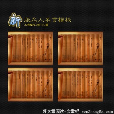 2017墨子名言大全