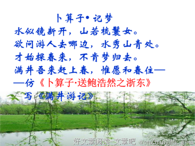 关于于时的语句