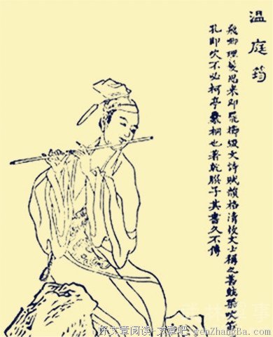 最全的温庭筠精彩语录