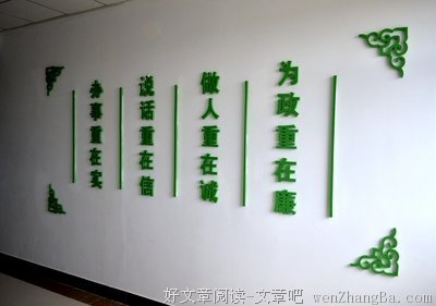 辽阔格言警句