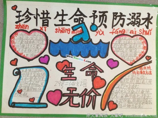 时好时坏格言警句