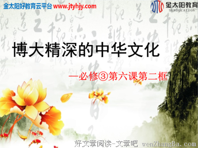 关于博大精深的格言