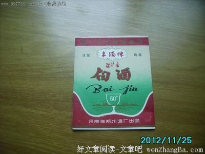 15条关于奋发图强的经典语句