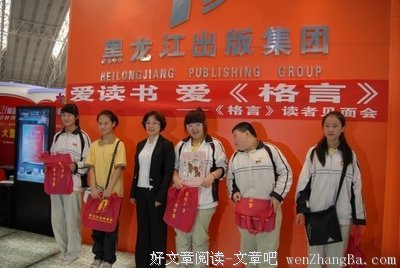 关于平均的座右铭