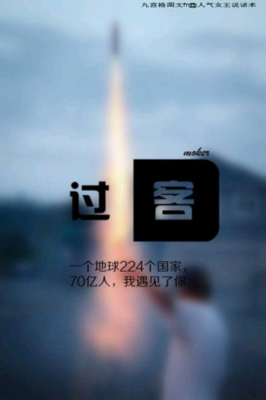 微末的句子