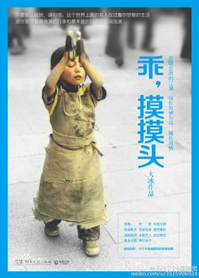 最新的《阿弥陀佛么么哒》经典句子