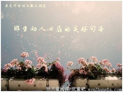 描写清静的经典句子