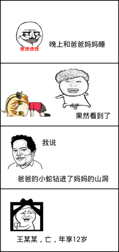 小蛇的名言_关于小蛇的名言