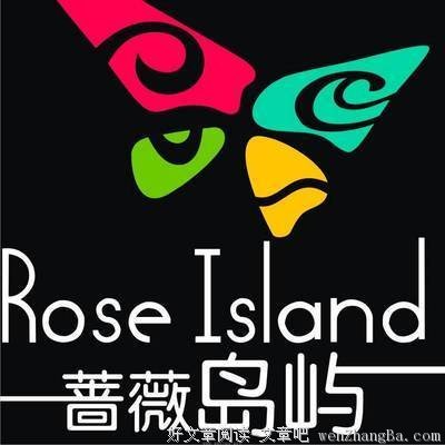 最全的《蔷薇岛屿》唯美语录