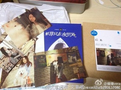 《妖孽只在夜里哭》经典句子