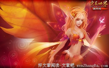 关于灵儿的名言