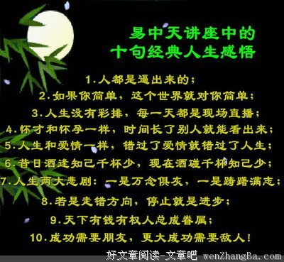 最全的《每次想你都心痛》经典名句