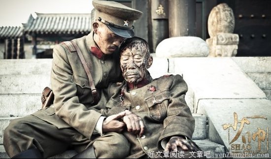 张学良的句子