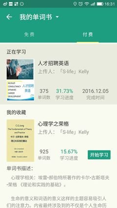 关于荣格名言名句