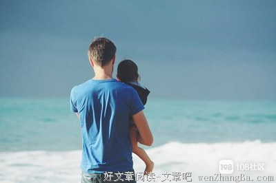 30岁，别在这些重要的事上偷懒了，输不起！