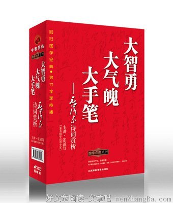 老子：具备这五点，才能称得上情商高