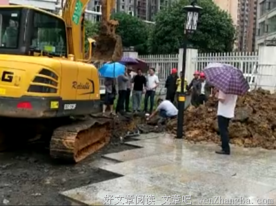 那两个冷酷无情的领导，居然对我…