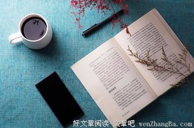 上了好学校才知道，读书无用论都是骗人的