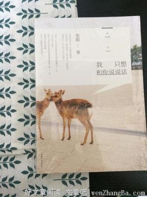 书单来了| 这才是真正的青春呐！5本关于青春的书