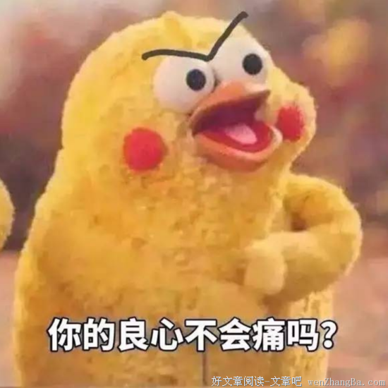 求发一下这个表情包原图