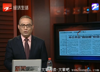 25岁的裴太太不肯离婚。