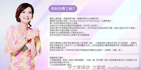 张怡筠 | 除去愤怒这颗毒药