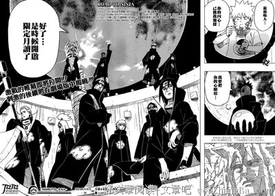 《火影忍者剧场版：忍者之路》影评10篇