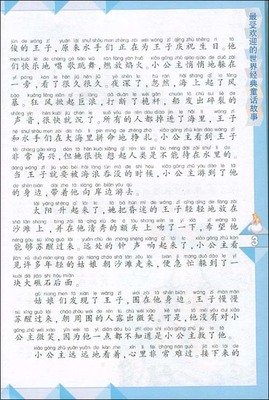 《人格裂变的姑娘》读后感10篇