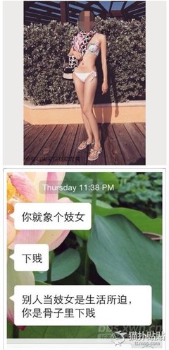 卑微也是我们的朋友（中英双语）