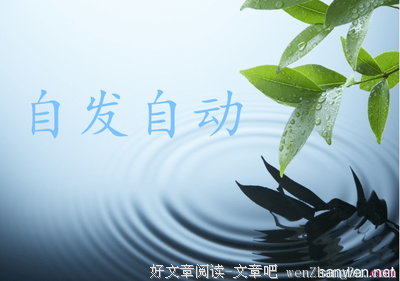 蓝，另一种蓝读后感精选10篇