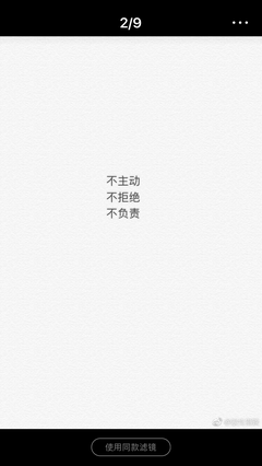 “老子心情不好，骂服务员出出气”